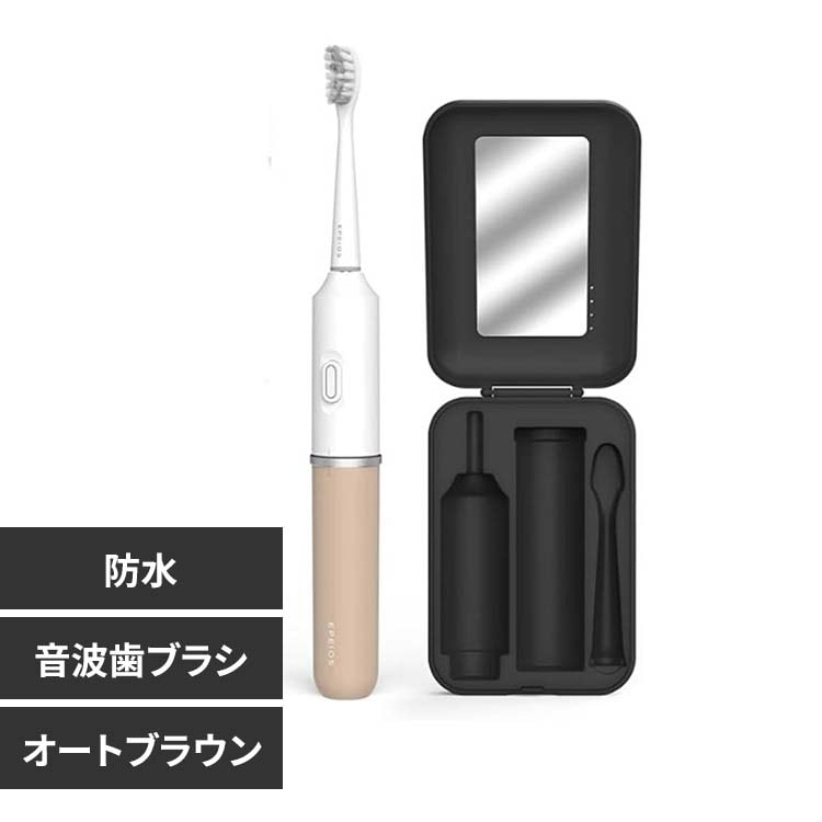 EPEIOS EPEIOS Okare！Go トラベル電動歯ブラシ ET006AKUN1