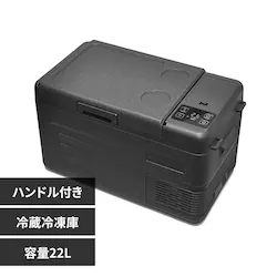 ԍڗ①Ⓚ 22L ubN VS-CB122 yvUZNgz