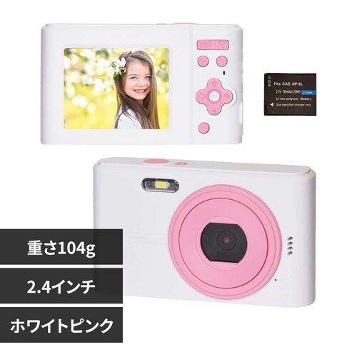 慶洋エンジニアリング コンパクトデジタルカメラ NT-DC001(WPK) ホワイトピンク【プラザセレクト】_0