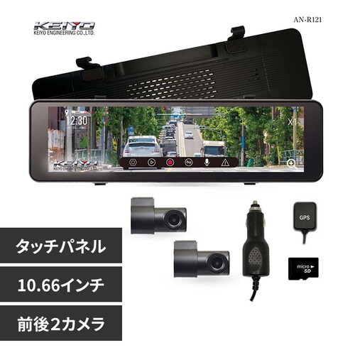 �c�m�G���W�j�A�����O �~���[�^�h���C�u���R�[�_�[ AN-R121 �y�v���U�Z���N�g�z_0