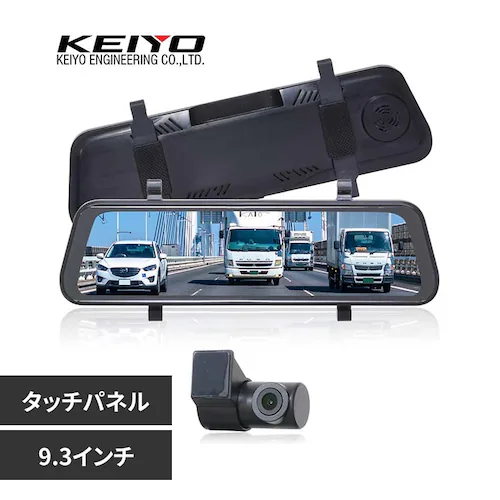 慶洋エンジニアリング デジタルバックミラー AN-DM001 【プラザセレクト】_0