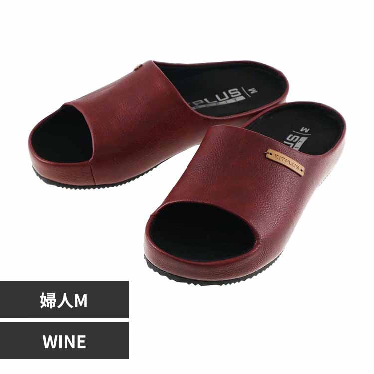 朝倉商会 KITPLUS KEEPFIT オープンサボサンダル 婦人 XG-12920 WINE