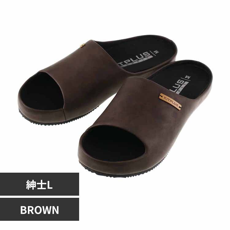 朝倉商会 KITPLUS KEEPFIT オープンサボサンダル 紳士 XG-21150