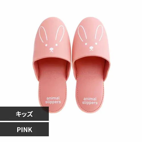 朝倉商会 キッズ アニマルフェイススリッパ HD-N01211 PINK【プラザセレクト】_0