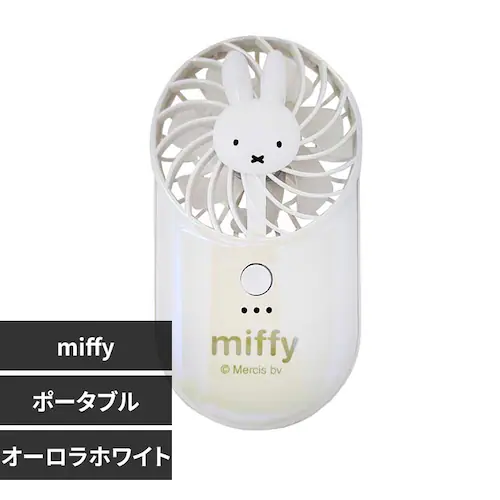 miffy |Pb^unfBt@ 393-PXXP066 yvUZNgz_0