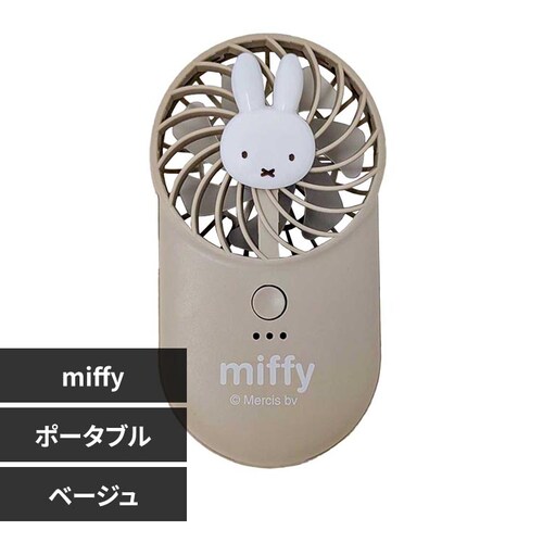 miffy |Pb^unfBt@ 393-PXXP066 yvUZNgz_0