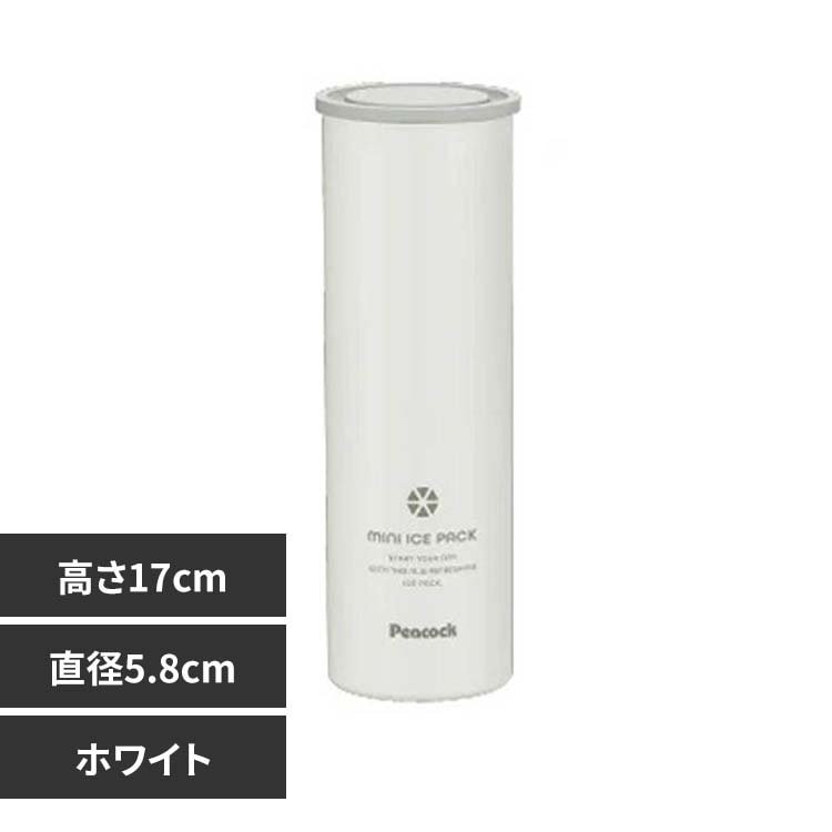 氷嚢 携帯氷のう ネッククーラー 熱中症対策 ピーコック魔法瓶