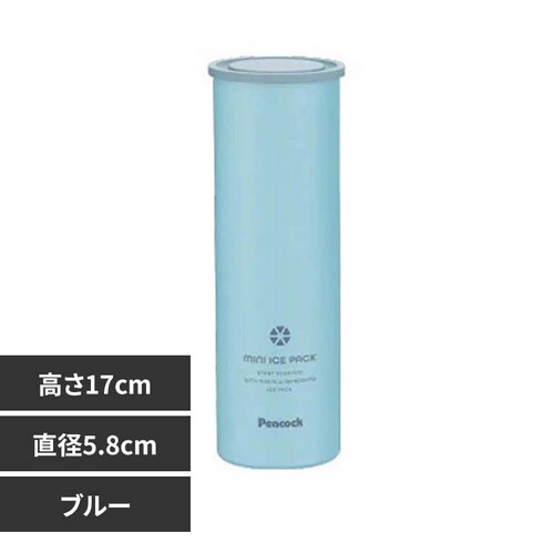 氷嚢 携帯氷のう ネッククーラー ピーコック魔法瓶工業(株) ABB-16 ブルー_0