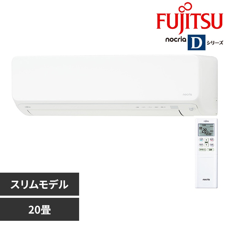 エアコンの通販│アイリスオーヤマ公式通販サイトアイリスプラザ エアコンの通販│アイリスオーヤマ公式通販サイトアイリスプラザ