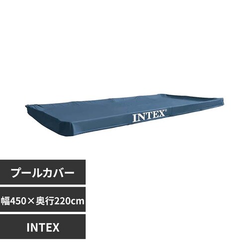 INTEX 4.5���~2.2�� ���N�^���O���[�v�[���J�o�[ 28039 �y�v���U�Z���N�g�z_0