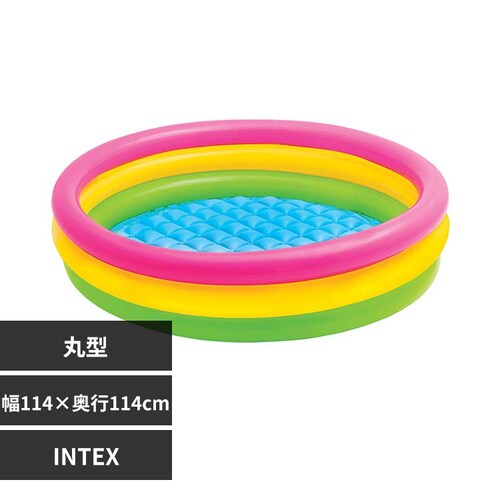INTEX サンセットグロープール 57412ビニールプール 家庭用プール_0