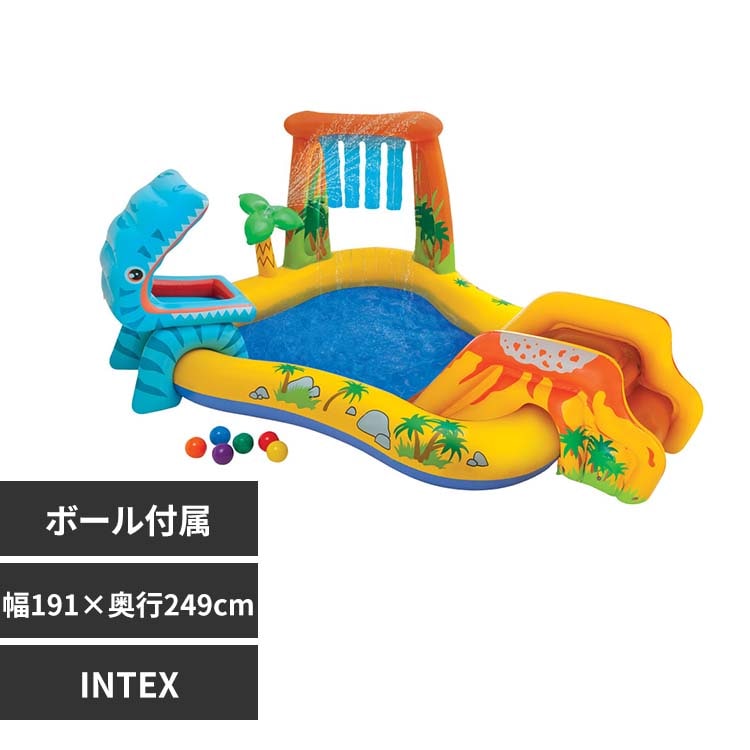 INTEX ダイナソープレイセンター 57444 【プラザセレクト】