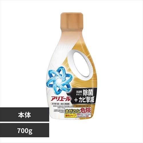 アリエール アリエールジェル 本体 7280502 │アイリスオーヤマ公式