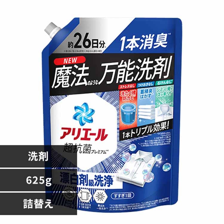 アリエール アリエールジェル つめかえ超特大サイズ 【プラザセレクト】