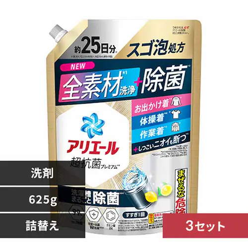 アリエール 【3個セット】アリエールジェル つめかえ超特大サイズ 【プラザセレクト】_0