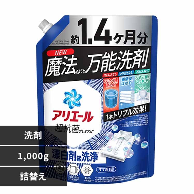 アリエール アリエールジェル つめかえ超ジャンボサイズ 【プラザセレクト】