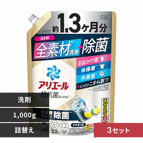 アリエール 【3個セット】アリエールジェル つめかえ超ジャンボサイズ 【プラザセレクト】_0