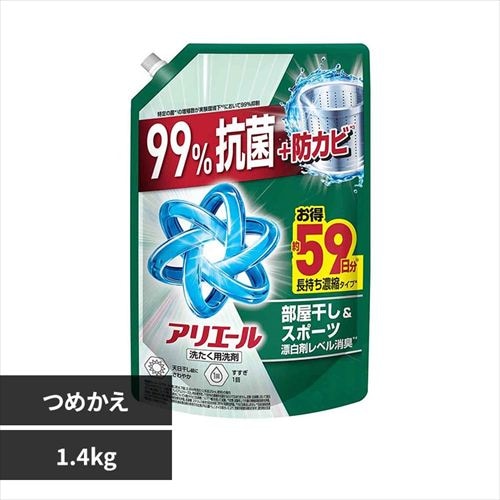 アリエール BIO ジェルボール つめかえ ウルトラジャンボサイズ 63個×12 アリエール アリエールジェル つめかえウルトラジャンボサイズ 部屋