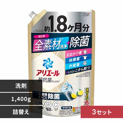 �A���G�[�� �y3�Z�b�g�z�A���G�[���W�F�� �߂����E���g���W�����{�T�C�Y ���ۃv���X_0