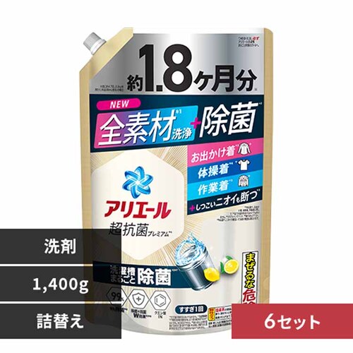 アリエール 【6個セット】アリエールジェル つめかえウルトラジャンボサイズ _0