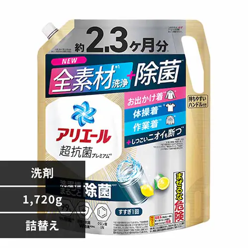 アリエール アリエールジェル つめかえ超ウルトラジャンボサイズ 除菌プラス_0