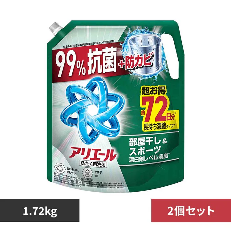 �ǉ����i�T���l�C��