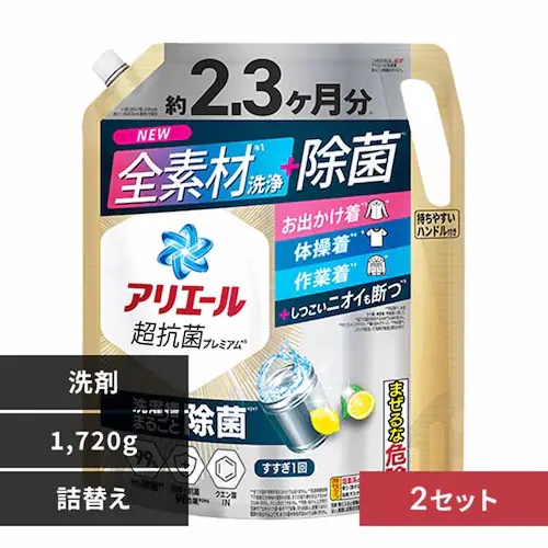 ��9��OFF���A���G�[�� �y2�Z�b�g�z�A���G�[���W�F�� �߂������E���g���W�����{�T�C�Y ���ۃv���X_0