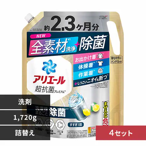 ★12%OFF★アリエール 【4個セット】アリエールジェル つめかえ超ウルトラジャンボサイズ 除菌プラス_0