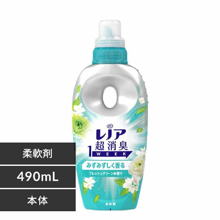 レノア レノア超消臭1week 本体【プラザセレクト】