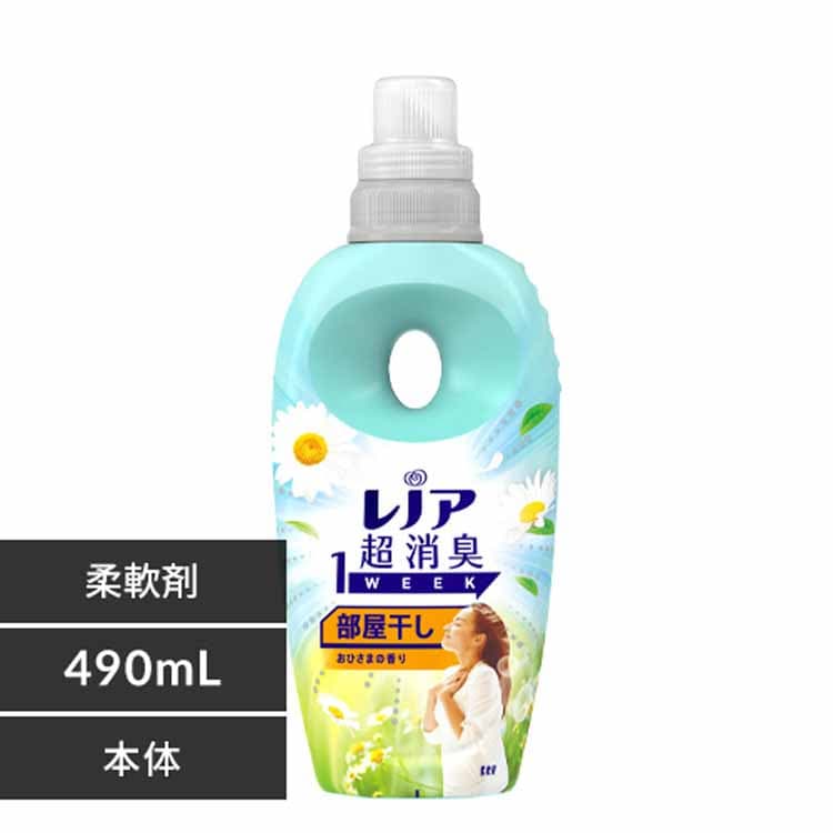 洗濯用洗剤・柔軟剤の通販│アイリスオーヤマ公式通販サイトアイリスプラザ