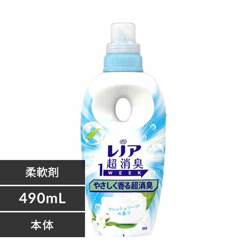 レノア レノア超消臭1week 本体_0