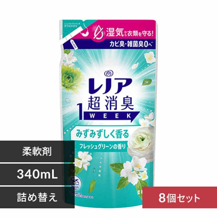 レノア 【8個セット】レノア超消臭1week つめかえ用【プラザセレクト】