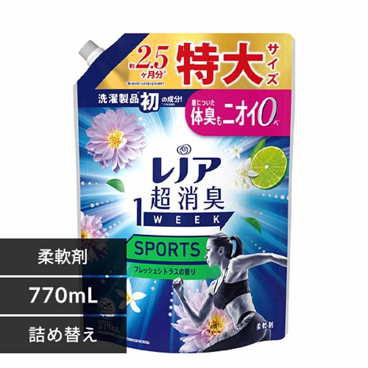 �ǉ����i�T���l�C��