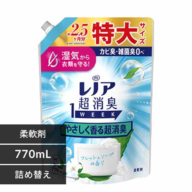 レノア 【4個セット】レノア超消臭1week つめかえ用特大サイズ【プラザセレクト】