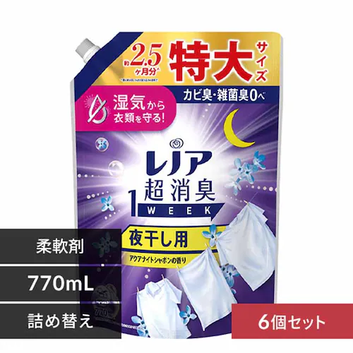 レノア 【6個セット】レノア超消臭1week つめかえ用特大サイズ_0