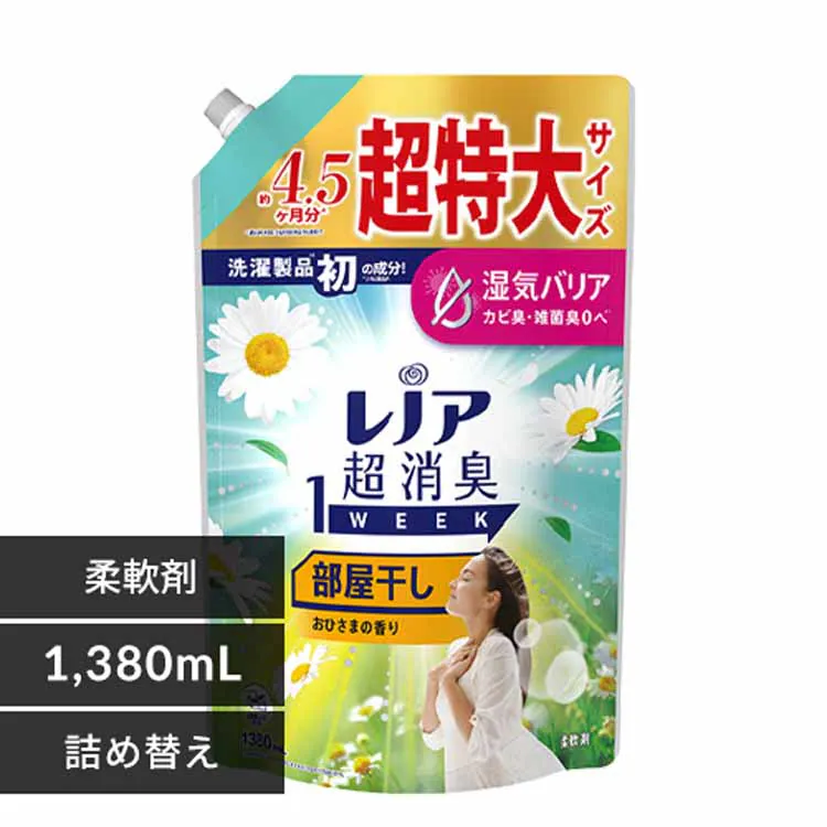 �ǉ����i�T���l�C��
