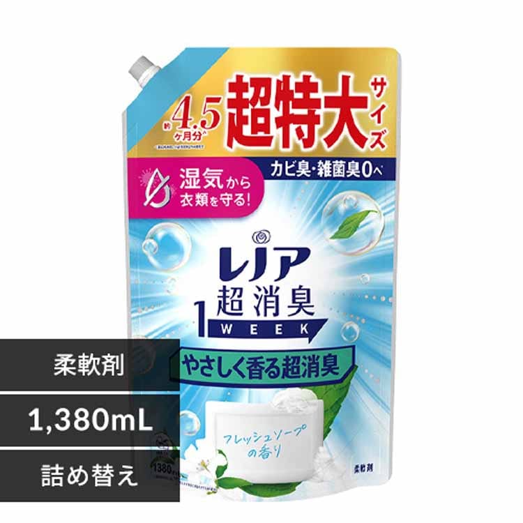 mA mAL1week ߂pTCY ₳钴LtbV\[v̍yvUZNgz