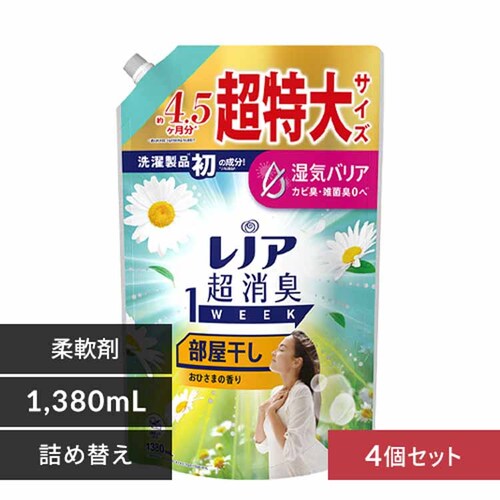 ���m�A �y4�Z�b�g�z���m�A�����L1week �߂����p������T�C�Y_0