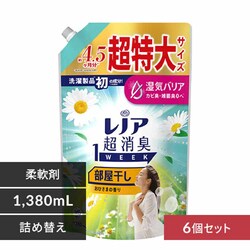 ���m�A �y6�Z�b�g�z���m�A�����L1week �߂����p������T�C�Y�y�v���U�Z���N�g�z