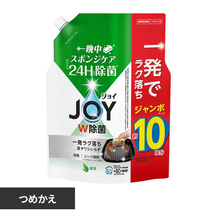 �ǉ����i�T���l�C��