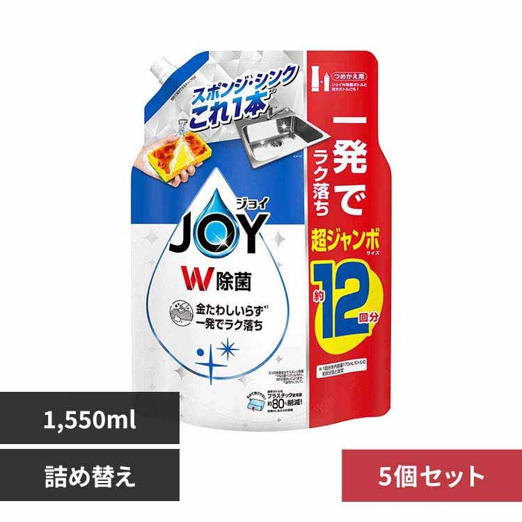 ジョイ 【5個セット】除菌ジョイコンパクト 詰替超ジャンボサイズ【プラザセレクト】
