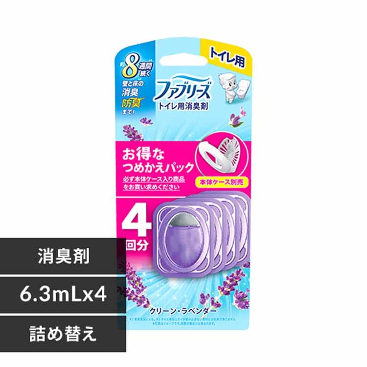 ファブリーズ ファブリーズトイレ用消臭剤 つめかえ4個パック【プラザセレクト】