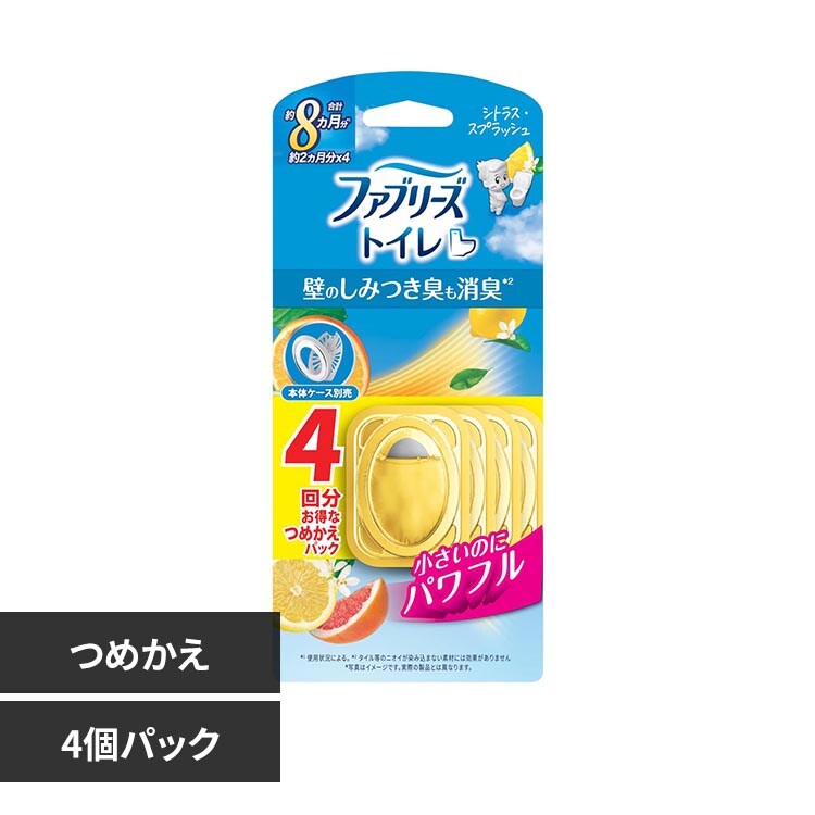 �ǉ����i�T���l�C��