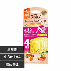 �t�@�u���[�Y �t�@�u���[�Y�g�C���p���L�� �߂���4�p�b�N�y�v���U�Z���N�g�z