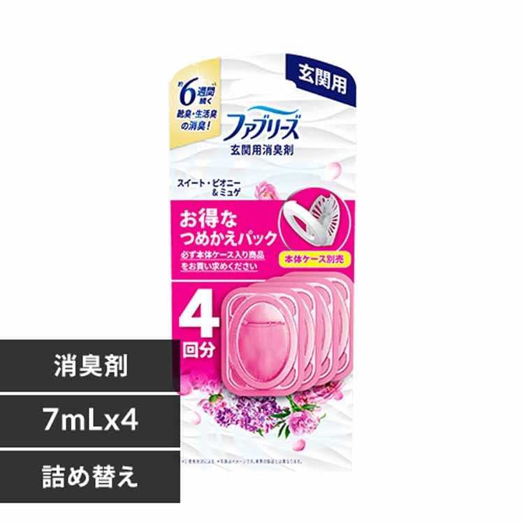 ファブリーズ ファブリーズ玄関用消臭剤 つめかえ4個パック【プラザセレクト】