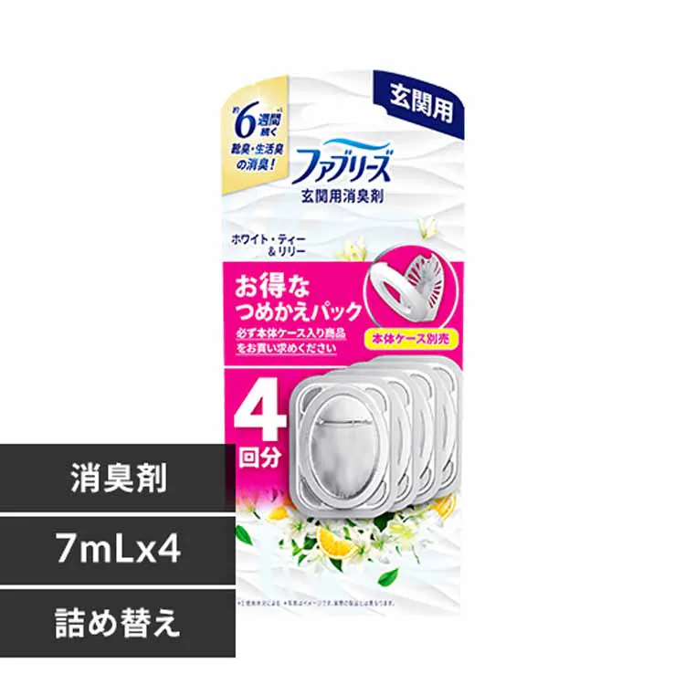 �ǉ����i�T���l�C��