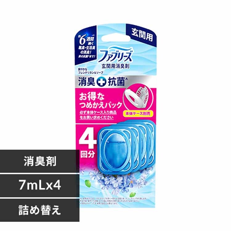 �ǉ����i�T���l�C��