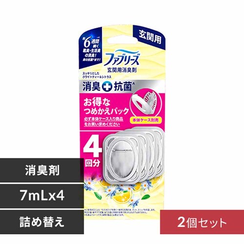 ファブリーズ 【2個セット】ファブリーズ玄関用消臭剤+抗菌 つめかえ4個パック_0