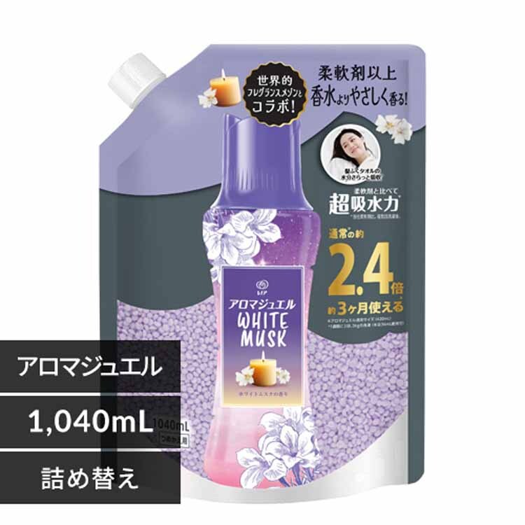 レノア レノアアロマジュエル ホワイトムスクの香りつめかえ用特大サイズ 【プラザセレクト】