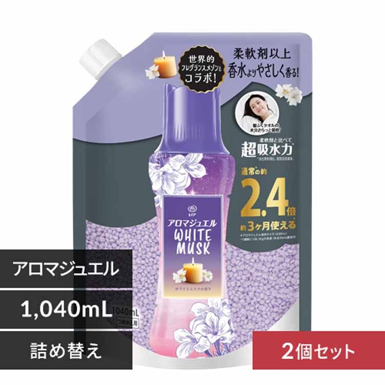 レノア 【2個セット】レノアアロマジュエル ホワイトムスクの香りつめかえ用特大サイズ 【プラザセレクト】